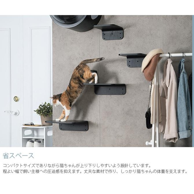 猫 キャットステップ キャットウォーク 壁付け 壁掛け キャット