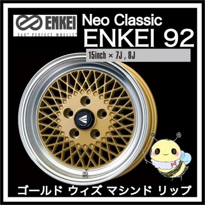 ENKEI ○NeoClassic ENKEI 92 ○15インチ 15x8.0 4/114.3 INSET:25 