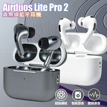 iSee Airduos Lite Pro 2 V5.4雙耳觸控真無線藍牙耳機-冰島白