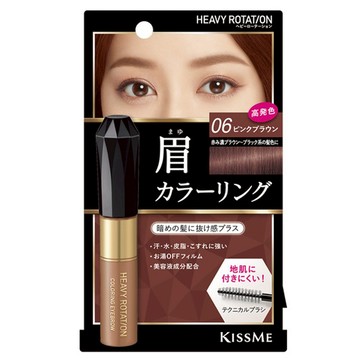 HEAVY ROTATION 眉彩膏R - 色彩眉毛定型膏 防水防汗 美容液成分配合  06 櫻桃棕  1支