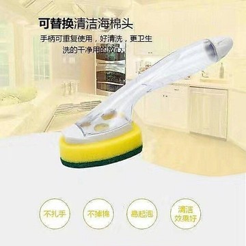 💛臺灣有貨💛免運💛廚房清潔刷鍋刷子洗碗海綿自動加液刷鍋器洗碗刷加液懶人洗碗神器