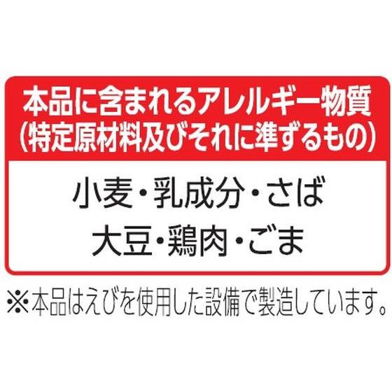 九州三宝堂 海苔佐賀しょうゆラーメン 74g　サンポー食品