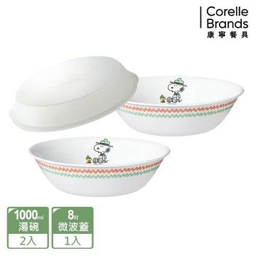 【美國康寧】CORELLE SNOOPY 露營趣 2件式湯碗組(贈微波蓋*1)-BA