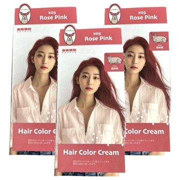 NAIRIA 奈良彌亞 護髮染 X03  3個  霧玫瑰
