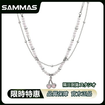 SAMMAS🔥限時下殺 珍珠櫻桃項鍊 穿搭配件潮輕奢小眾高級設計感女甜酷辣妹毛衣鏈秋冬