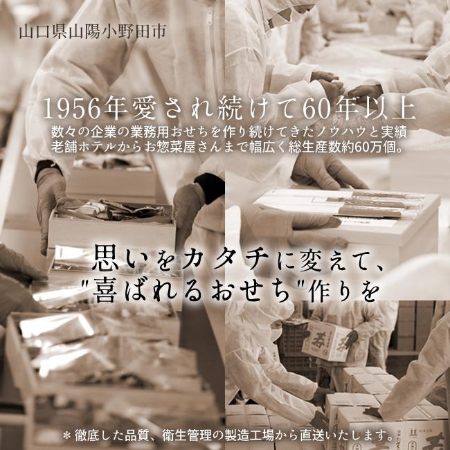 おせち 冷蔵 2024 おせち料理［宴 3-4人前］盛り付け 三段 重箱 お節 生おせち 特大 御節 年内配送 まだ間に合う［お歳暮 ギフト］