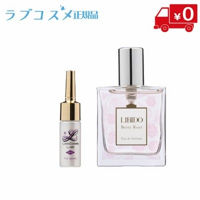 ラブコスメ 香水 ラブコスメ / リビドーディープマスカットの商品情報｜美容