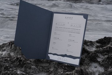 訂製結婚書約套組【有海款】- 含書約夾
