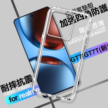 CITY BOSS for Realme GT7 / GT7T 加強四角防護防摔空壓氣墊殼