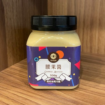 101堅果 -原味腰果醬
