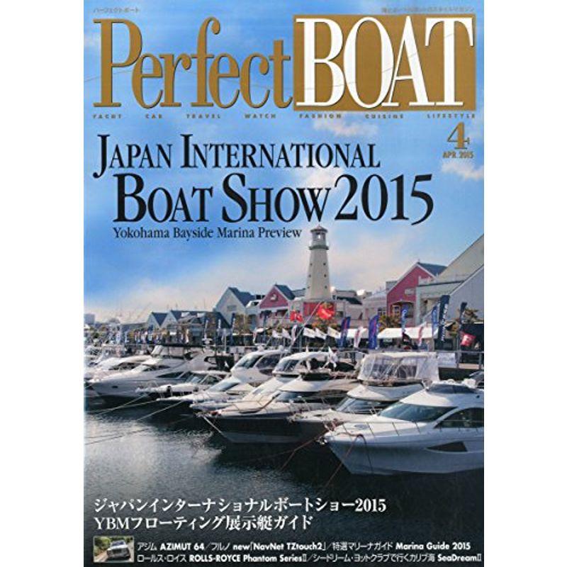 Perfect BOAT(パーフェクトボート) 2015年 04 月号 雑誌