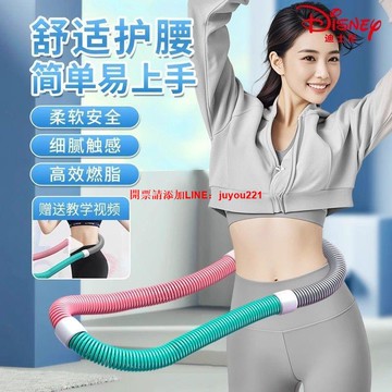 軟體呼啦圈減肥專用女瘦肚子收腹加重不傷腰摺疊彈簧成人瘦身神器