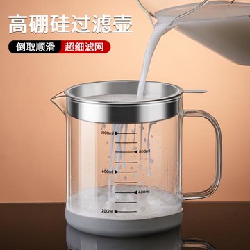 豆漿杯耐高溫玻璃過濾壺家用大容量裝豆漿的容器專用杯子刻度量杯