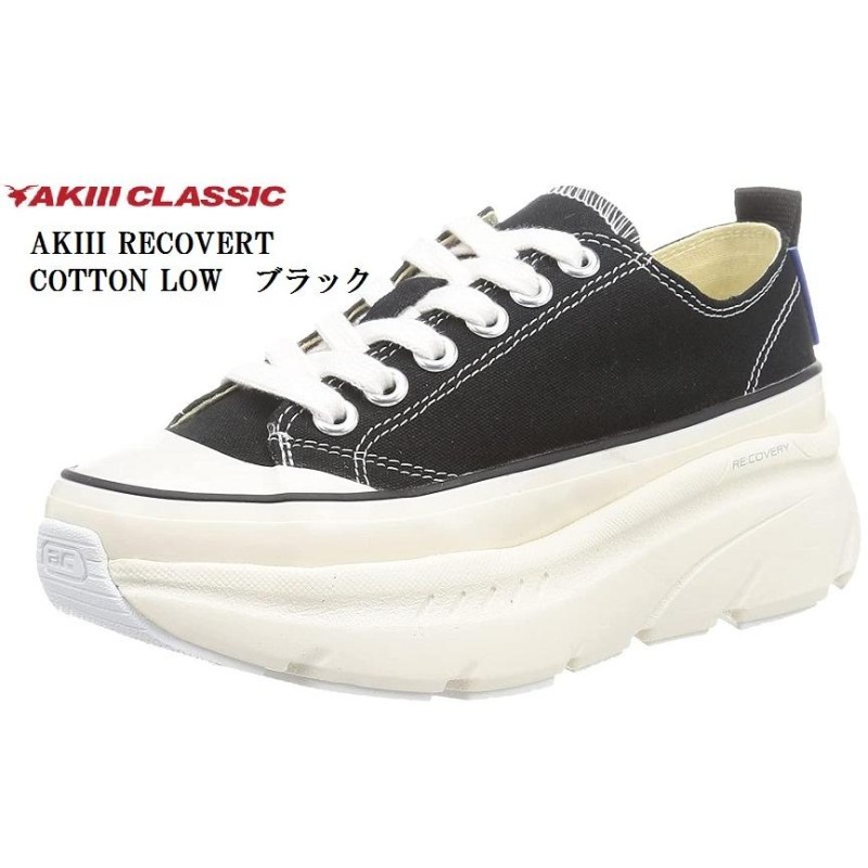 AKIIICLASSIC(アキクラシック)AKC-0039 AKIII RECOVERT COTTON LOW