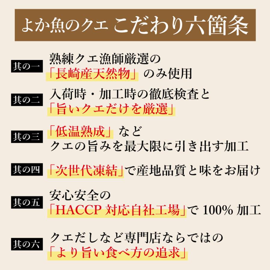 お歳暮 ギフト 長崎産天然クエ鍋とクエ刺身セット 2〜3人前 クエだしの素付き クエ鍋 クエ刺身 お取り寄せグルメ ギフト