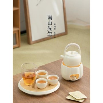 南山先生小雅云集功夫茶具套裝家用辦公溫茶高檔提梁壺茶盤禮盒裝