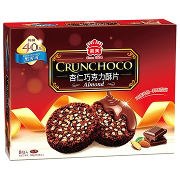 義美杏仁巧克力酥片/黑可可/280g