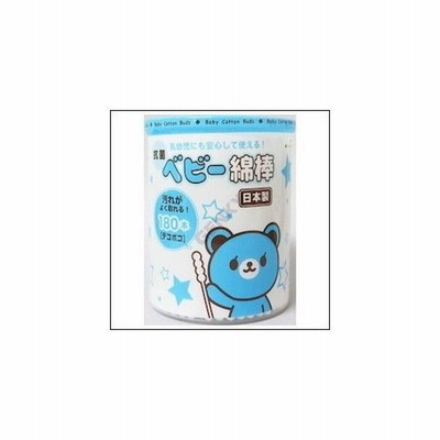 リーダー 赤ちゃん綿棒 200本入 日進医療器 B倉庫 通販 LINEポイント ...