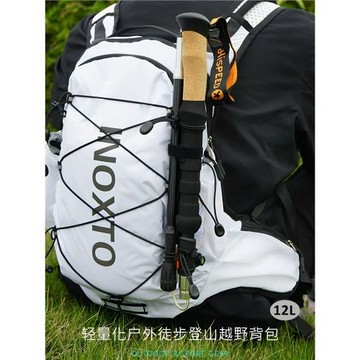 多功能戶外登山背包徒步越野跑步包騎行包輕量化水袋包12L大容量