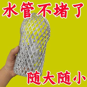 ⚡️本島直出⚽️擋樹葉防堵地漏網天溝過濾網排水管道過濾網雨水管網罩側排水濾網