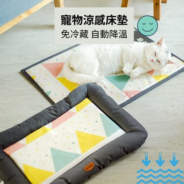 ☀️貓狗市集☀️寵物涼感床墊 涼感床 涼感墊 冰絲 夏季 降溫 避暑