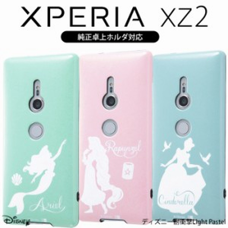 最大1000円引きクーポン P10倍 Xperia Xz2 ケース ディズニー プリンセス エクスペリアxz2 カバー キャラクター アリエル ラプン 通販 Lineポイント最大1 0 Get Lineショッピング