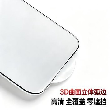適用于iPhone15proMax全包3D曲面全屏膜15Plus高清全覆蓋16Pro冷雕立體大弧邊不擋屏air超薄全屏15防指紋膜17