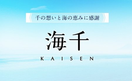 博多もつ鍋3人前食べ比べセット（醤油味・味噌味）　海千[E4339]