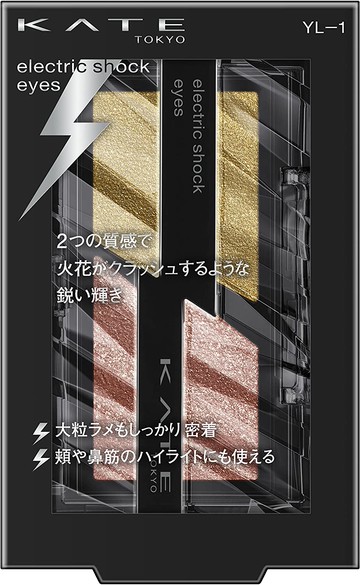 Kate Electric Shock Eyes YL-1 [Electric Amber]