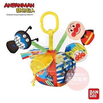 AN麵包超人-拉拉扯扯寶寶歡樂拉扯布偶【悅兒園婦幼生活館】