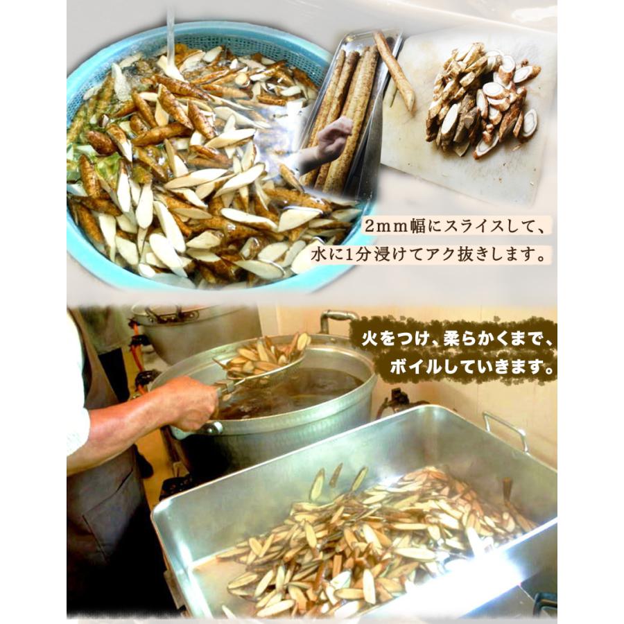 ごぼうの京旨煮1パック 惣菜 お惣菜 おかず ギフト おつまみ お試し セット 冷凍 無添加 お弁当 詰め合わせ 食品 煮物