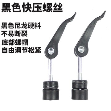 手動瓷磚切割機手推刀配件快壓鎖扣梅花螺絲紅外線靠尺吸盤升高器