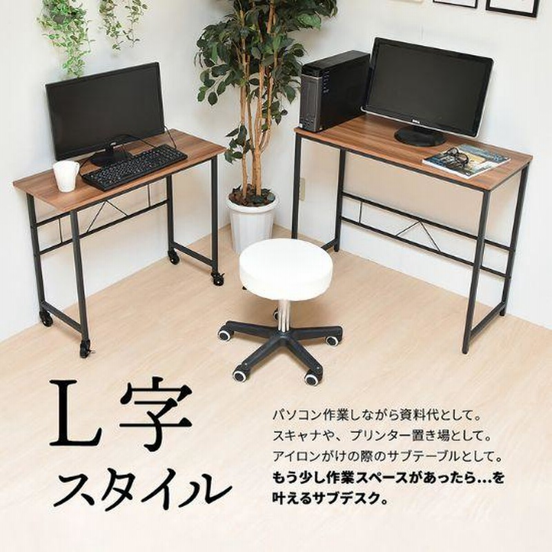 木目調 W（ダブル）デスク 幅90cm デスク 机 幅90 奥行40 高さ75