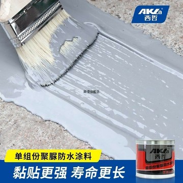熱銷 西哲補漏膠 補漏材料單組份聚脲防水補漏材料房屋頂樓頂室外裂縫堵漏王防水塗料工程款加強型防水膠
