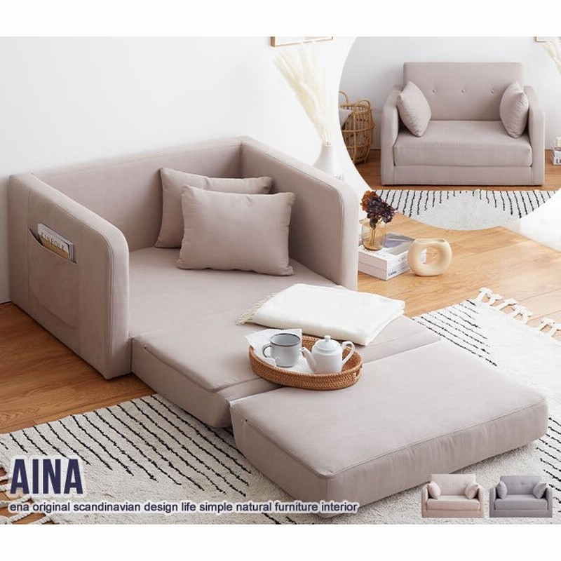 ソファーベッド 折りたたみ ソファベッド シングル 多機能 ソファベッド コンパクト ピンクベージュ グレー 新生活 New Life Sale 北海道 沖縄 離島は発送不可 通販 Lineポイント最大0 5 Get Lineショッピング