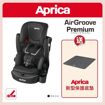 日本 Aprica 2~12歲 成長型輔助汽座 Air Groove Premiu保護墊