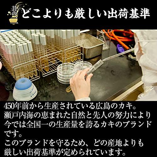 ますよね カキ 牡蠣 ジャンボ広島かき 2kg (解凍後 約850g×2袋) 約60粒 約10人前 加熱用 広島県産 大粒 むき身