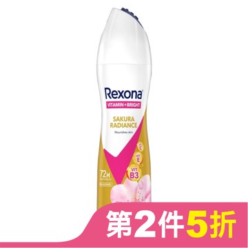 【蕊娜 Rexona】蕊娜制汗爽身噴霧-完美透亮櫻花 135ML