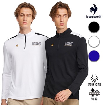 法國公雞質感保暖抗菌除臭快乾長袖立領衫 男款 三色 LOS21941