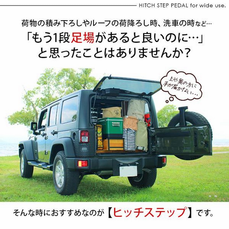 ヒッチメンバー取付ステップ ヒッチメンバー取付（スバル フォレスター・SK）by Naaoo - みんカラ