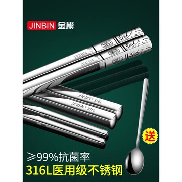 德國304不銹鋼筷子家用防滑高檔新款316抗菌快子金屬銀鐵一人一筷