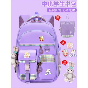 書包女生小學生背包一二三到六年級女孩超輕便初中輕便減負雙肩包