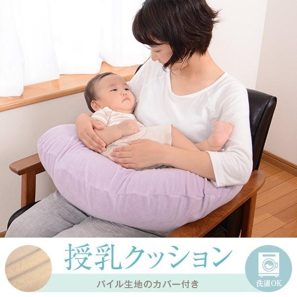 最大77％オフ！ 赤ちゃんの城 ベビー 授乳枕 zppsu.edu.ph