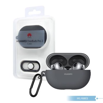 Huawei華為 原廠公司貨 Freebuds Pro 2 保護套 - 深灰色【盒裝】
