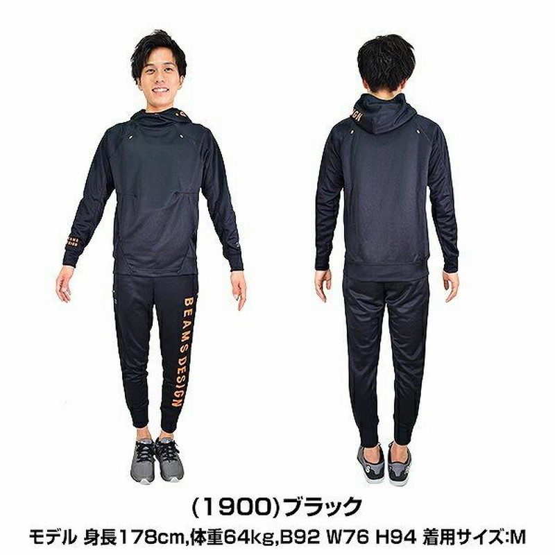 ZETT BEAMS DESIGN フルジップパーカー ロングパンツ(Mサイズ) ZETT - ZETT BEAMS DESIGN 裏起毛フルジップパーカーと裏起毛