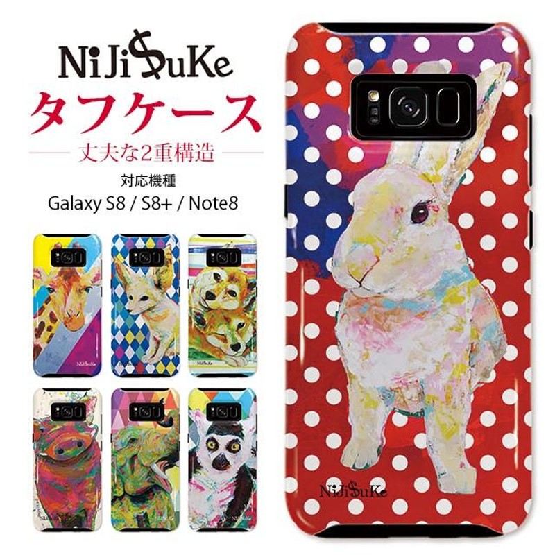 コレクション スマホケース nijisuke