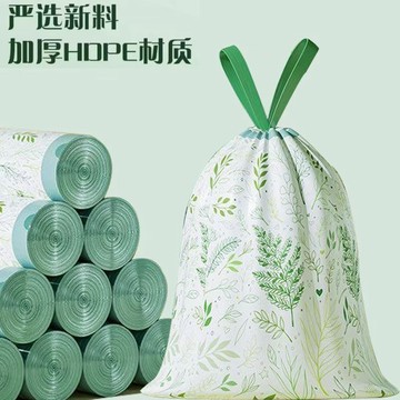 🔥臺灣出貨🔥【加厚特厚】加厚印花款抽繩手提式家用大號加厚廚房防漏