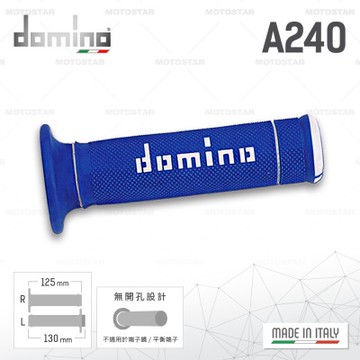 義大利 domino 顆粒菱格握把 A240 無開孔設計 手把套 握把