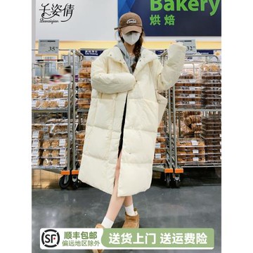 奶白色羽絨服女中長款2024新款冬季韓系立領過膝保暖白鴨絨厚外套