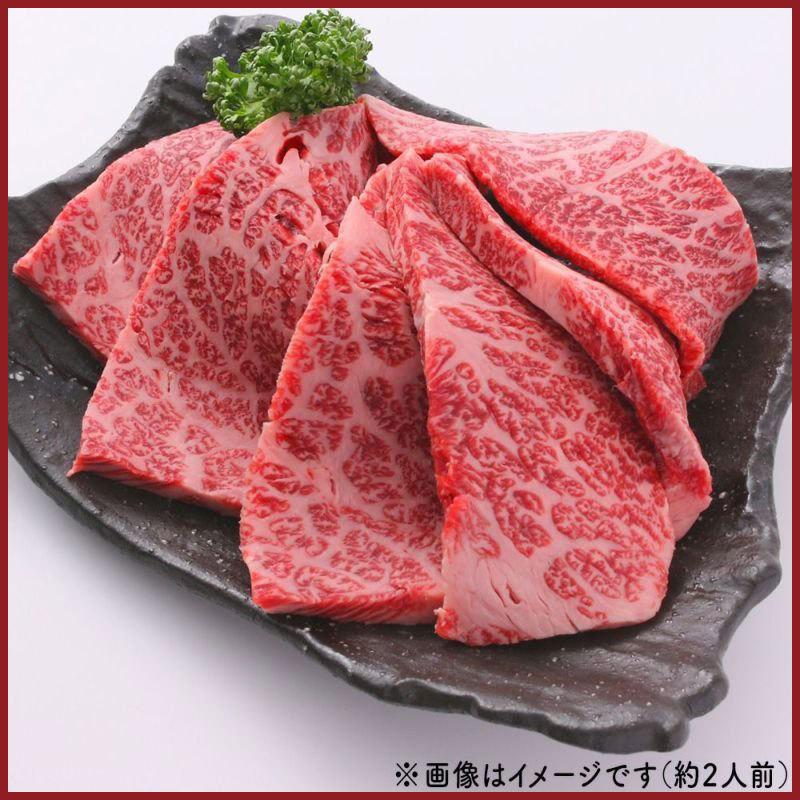 和牛ロース焼肉200ｇ（1人前）